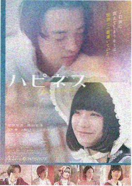 免费电视剧 长安月 古装权谋