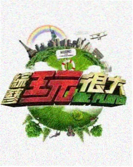 免费电视剧 觉醒年代 历史剧