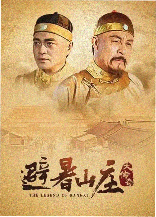 免费电视剧 2026新剧推荐